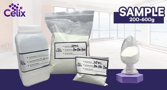 迅速なサンプル提供